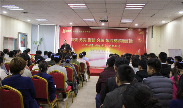 易視界品牌創(chuàng)始認(rèn)岳總為大家上臺(tái)分享