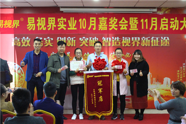 冠軍店文化店獲得者上臺(tái)領(lǐng)獎(jiǎng)