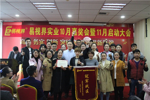 冠軍戰(zhàn)區(qū)獲得者北部戰(zhàn)區(qū)上臺(tái)領(lǐng)獎(jiǎng)