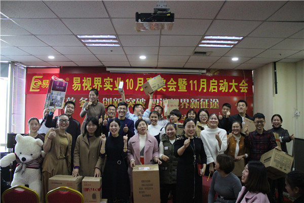 表現(xiàn)優(yōu)秀的伙伴上臺(tái)抽獎(jiǎng)