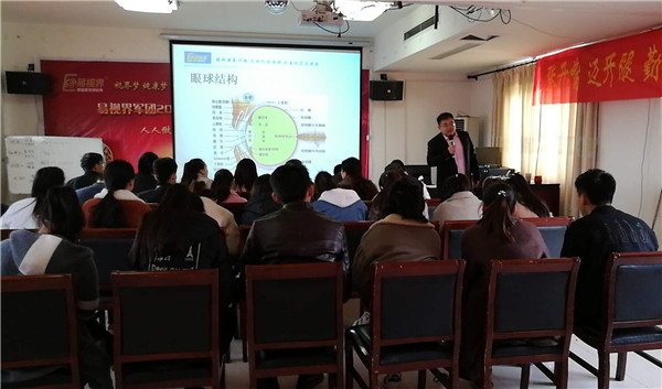 認真聽老師講課