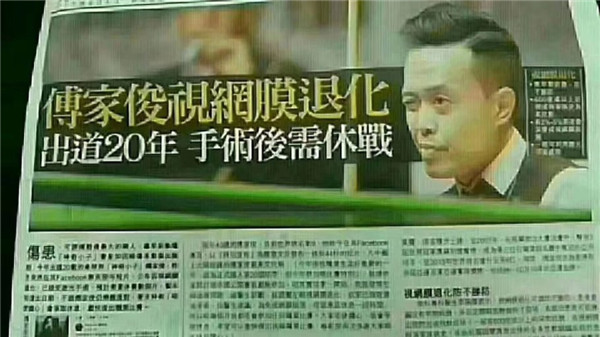 愛眼睛，預(yù)防比治療更重要