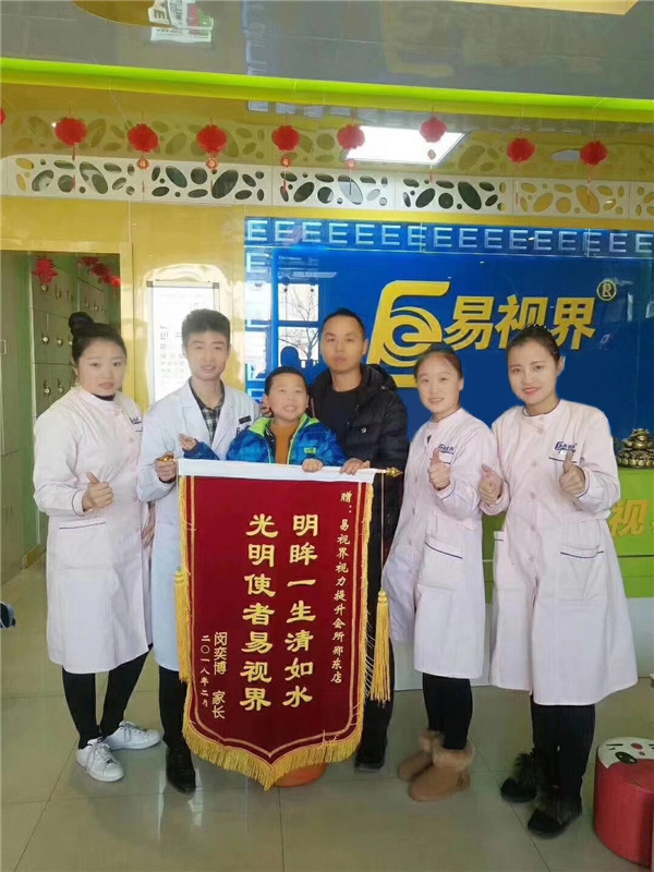 孩子提升效果好，家長(zhǎng)送來(lái)錦旗表示感謝