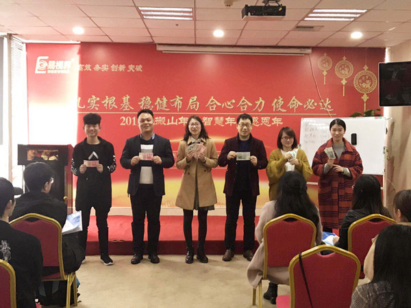 勝利的隊伍上臺領(lǐng)獎