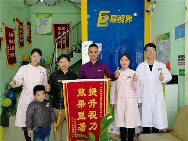易視界提升效果怎么樣？因提升效果好家長送來錦旗表示感謝