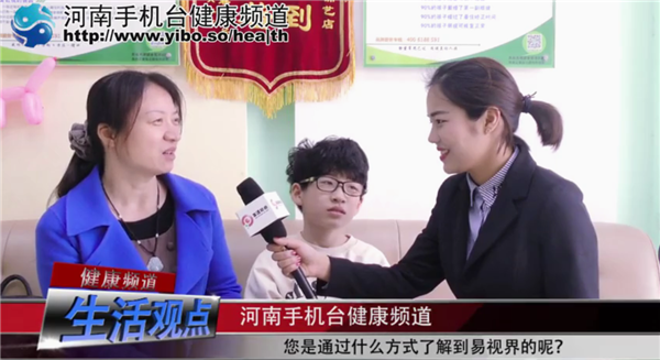 易視界弱視效果到底怎么樣？小朋友在易視界矯正弱視完全防護(hù)