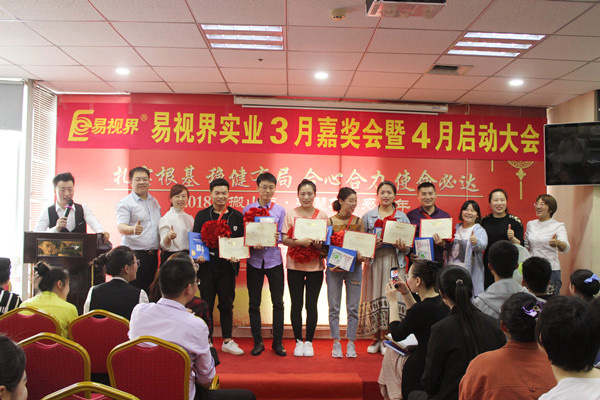 三月份表現(xiàn)優(yōu)秀的伙伴上臺(tái)領(lǐng)獎(jiǎng)