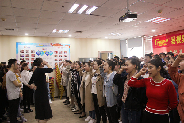 易視界精彩的團(tuán)隊風(fēng)采展示
