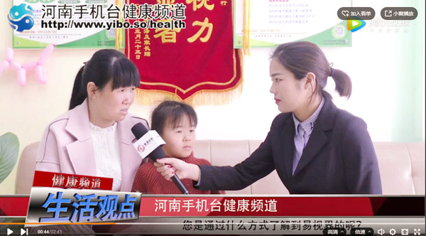 易視界弱視效果怎么樣？《生活觀點(diǎn)》帶您進(jìn)店一探究竟