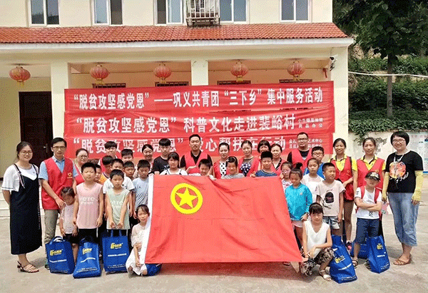 易視界志愿者走進(jìn)裴峪村