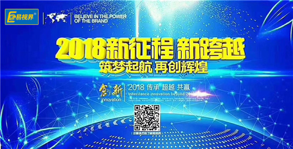 易視界加盟好做嗎？一站式扶持讓您輕松享有財(cái)富
