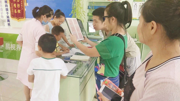 易視界店面活動進(jìn)行中