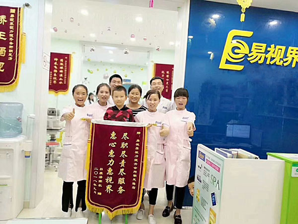 易視界提升視力效果怎么樣？家長(zhǎng)來店送錦旗表示感謝