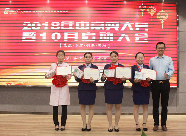 易視界9月優(yōu)秀員工獲得者呂志敏，呂培歌，王海芳，宋曉娜上臺(tái)領(lǐng)獎(jiǎng)