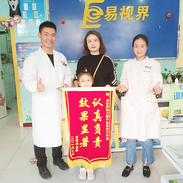 家長(zhǎng)贈(zèng)送錦旗表示感謝