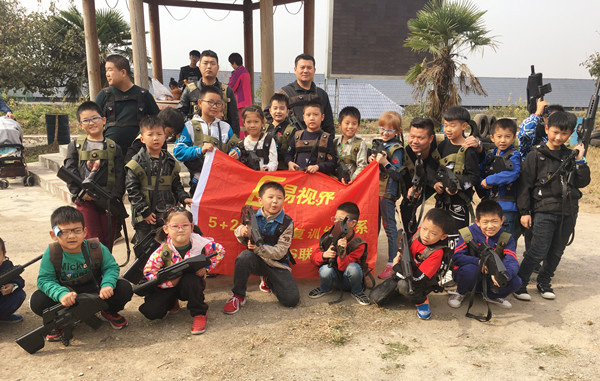 易視界5+2遠(yuǎn)眺防護(hù)訓(xùn)練體系少兒CS聯(lián)賽圓滿(mǎn)結(jié)束