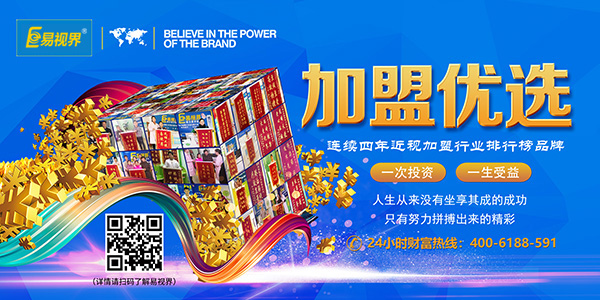 視力矯正行業(yè)賺錢嗎