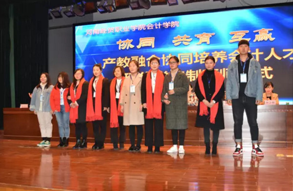 河南經(jīng)貿(mào)職業(yè)學(xué)院：&ldquo;私人訂制式&rdquo;創(chuàng)新人才供給新模式