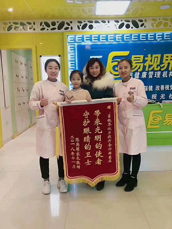 易視界 守護光明的衛(wèi)士