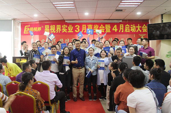 月會上獎品可謂是十分豐富