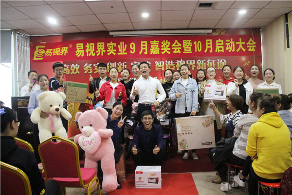 月會上獎品十分豐富