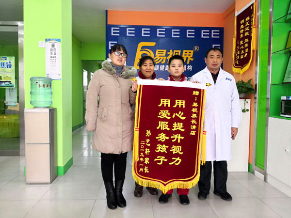 防護(hù)之星孫藝軒