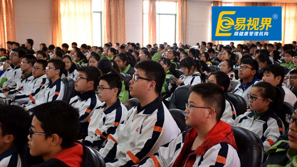 近視如何矯正？易視界為您來(lái)解答