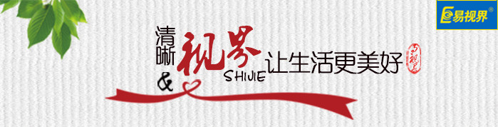 視力低下，影響一生