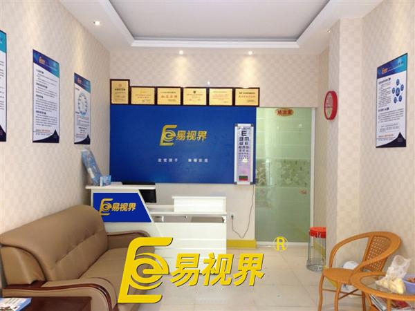 青少年如何預(yù)防真性近視