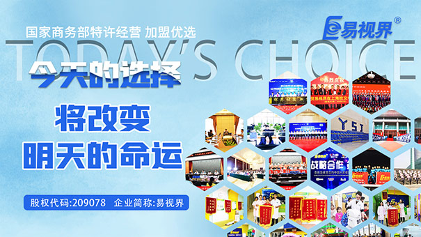 近視眼怎么防護(hù)視力？高度近視引發(fā)的并發(fā)癥 易視界