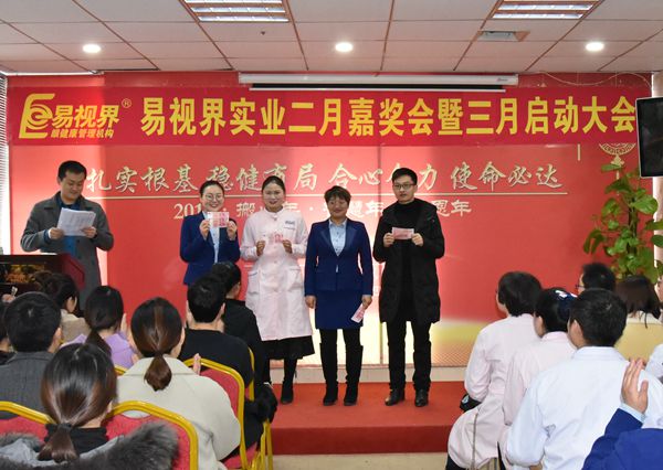 二月份表現(xiàn)優(yōu)秀的伙伴上臺領(lǐng)取獎勵