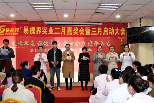 二月份表現(xiàn)優(yōu)秀的伙伴上臺領(lǐng)取獎勵