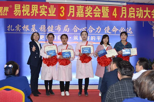 易視界3月表現(xiàn)優(yōu)秀的伙伴上臺領(lǐng)獎(jiǎng)