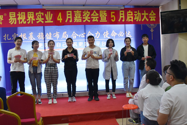 上臺領(lǐng)錢了，好開心，有木有？