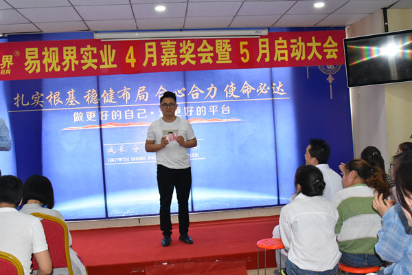 上臺領(lǐng)錢了，好開心，有木有？