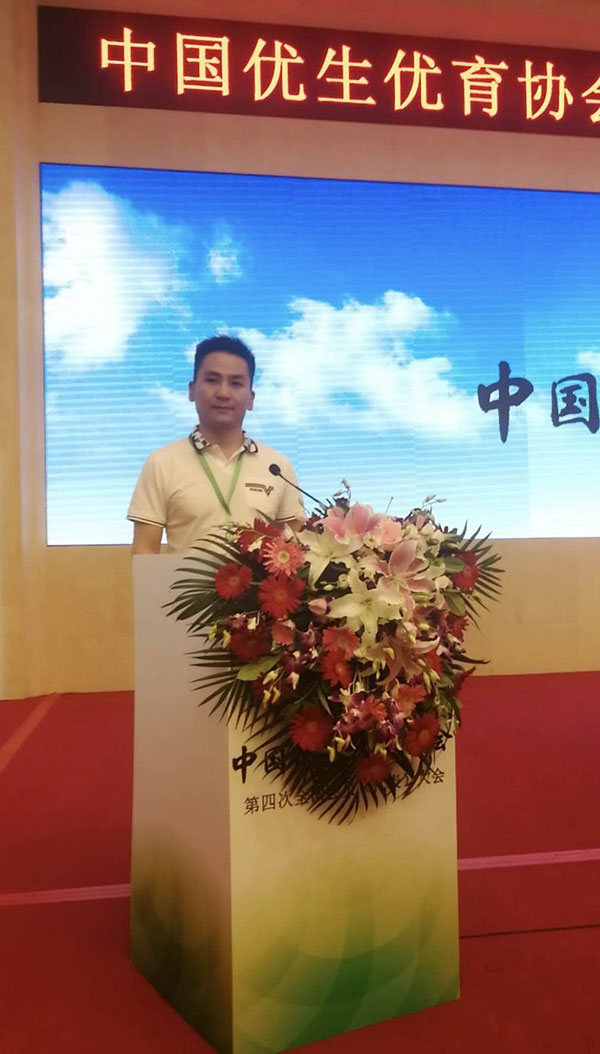 易視界陶總活動(dòng)現(xiàn)場(chǎng)