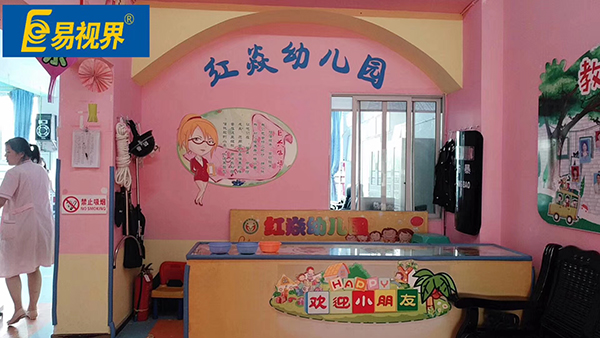 易視界&ldquo;愛眼公益行&rdquo;之紅焱幼兒園