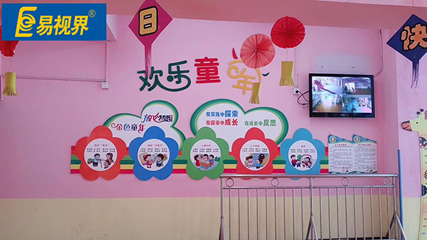 易視界&ldquo;愛眼公益行&rdquo;之紅焱幼兒園