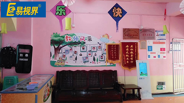 易視界&ldquo;愛眼公益行&rdquo;之紅焱幼兒園