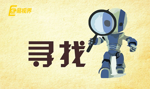 青少年近視多發(fā)，有閑錢不如開(kāi)一家近視加盟店