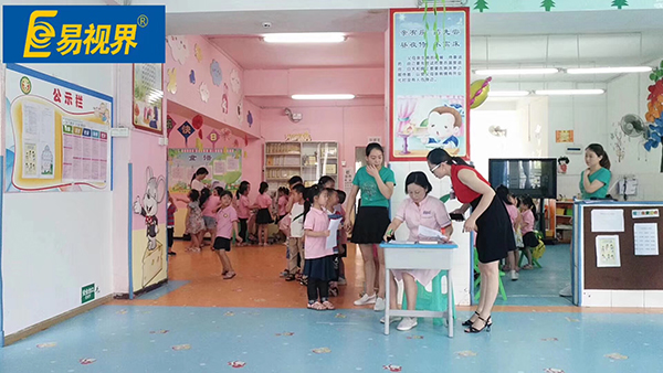 易視界&ldquo;愛眼公益行&rdquo;之紅焱幼兒園