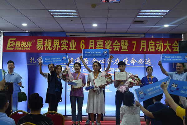 易視界6月優(yōu)秀技術(shù)標(biāo)兵獲得者上臺(tái)領(lǐng)獎(jiǎng)