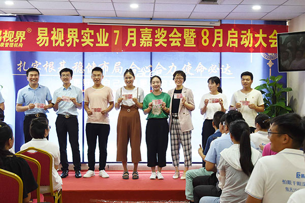 個(gè)人現(xiàn)金投資回報(bào)獎(jiǎng)勵(lì)