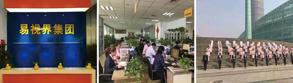 易視界視力防護加盟如何幫助加盟商挖掘財富