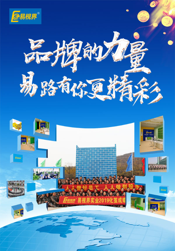 開一家近視防護(hù)加盟店需要投資多少，如何做生意才賺錢