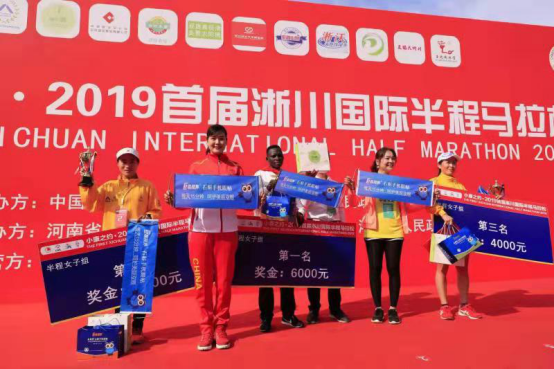 2019首屆淅川國際半程馬拉松激情開跑，易視界石斛手機(jī)眼貼榮耀冠名贊助