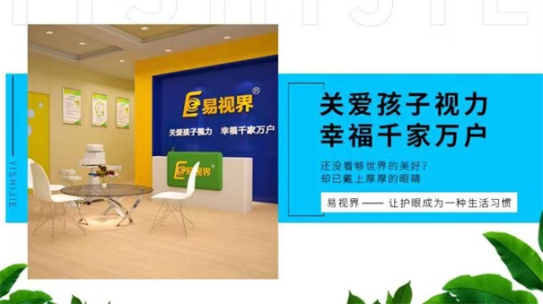 青少年學生近視檢測預防很有必要