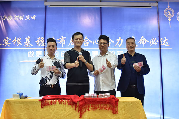 攜手共贏，易視界10月啟動(dòng)大會(huì)圓滿舉行