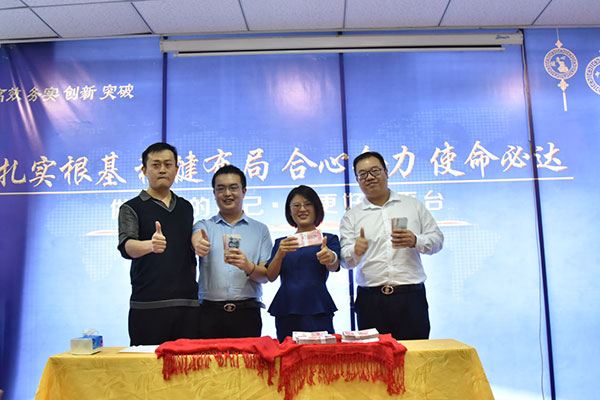 石斛手機(jī)眼貼101軍團(tuán)現(xiàn)場(chǎng)分35萬(wàn)現(xiàn)金紅利