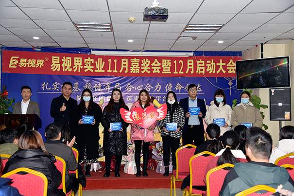 榮獲易視界感恩獎(jiǎng)圖一